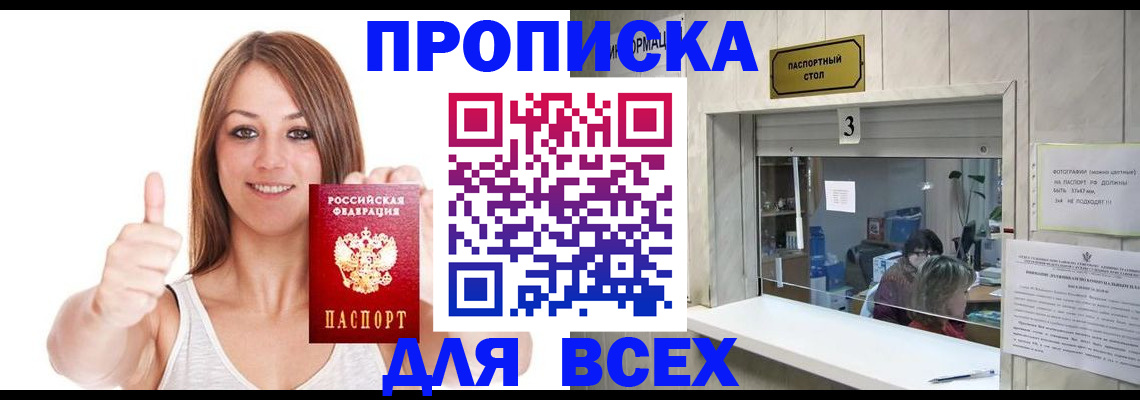 форма 3 в Искитиме