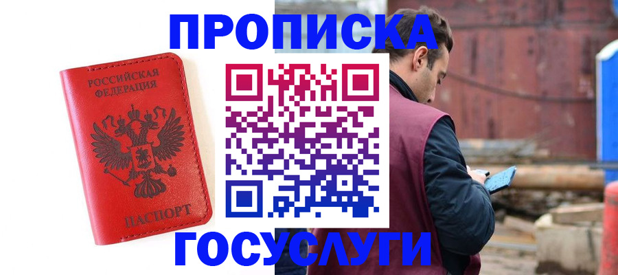 регистрация для дет. сада в Искитиме